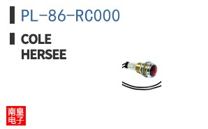 PL-86-RC000 ͼƬ